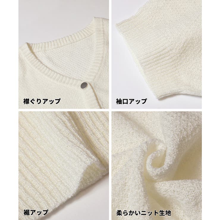 涼しげで上品に決まる、メッシュニット金ボタン半袖カーディガン | coca | 詳細画像16 