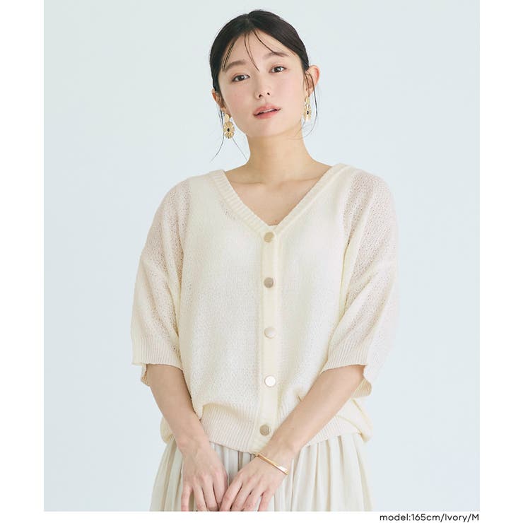 [Ivory] | 涼しげで上品に決まる、メッシュニット金ボタン半袖カーディガン | coca