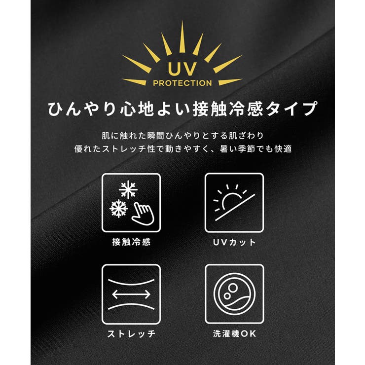 【接触冷感】UVカットパーカー | coca | 詳細画像4 