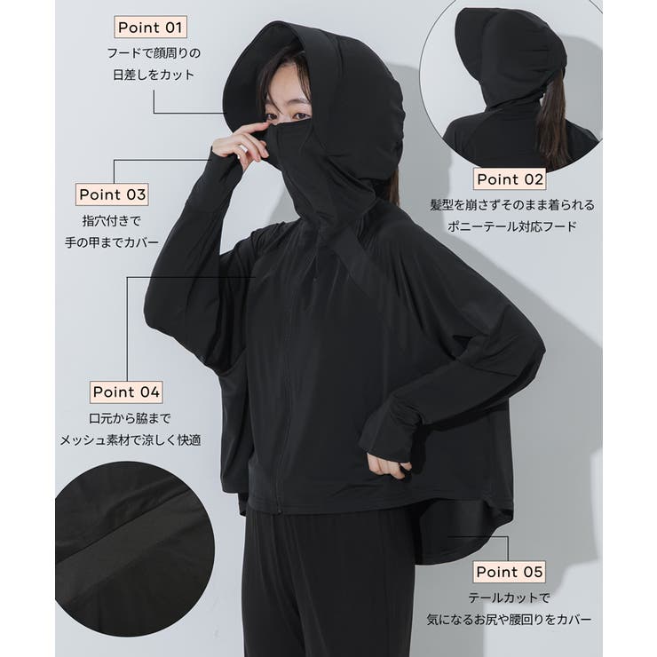【接触冷感】UVカットパーカー | coca | 詳細画像5 