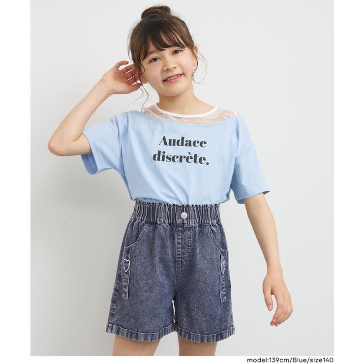 デニムハートバックルショートパンツ | coca | 詳細画像8 