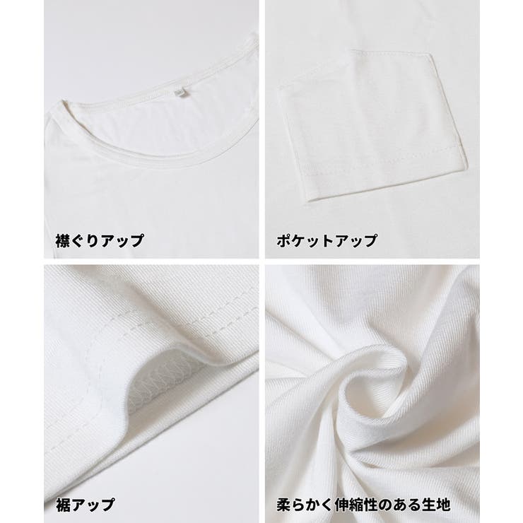 とろみポケットTシャツ | coca | 詳細画像18 
