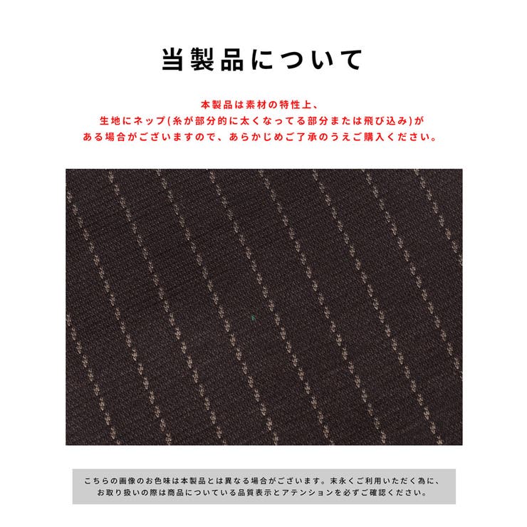 ストライプタックワイドパンツ | coca | 詳細画像15 