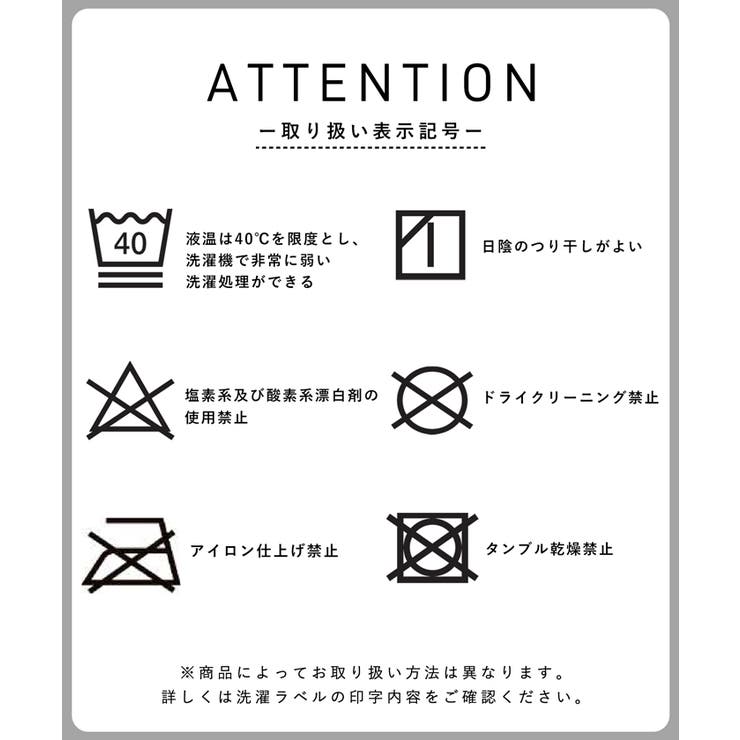 肩あきシアートップス＆タンクトップ 2点セット | coca | 詳細画像15 