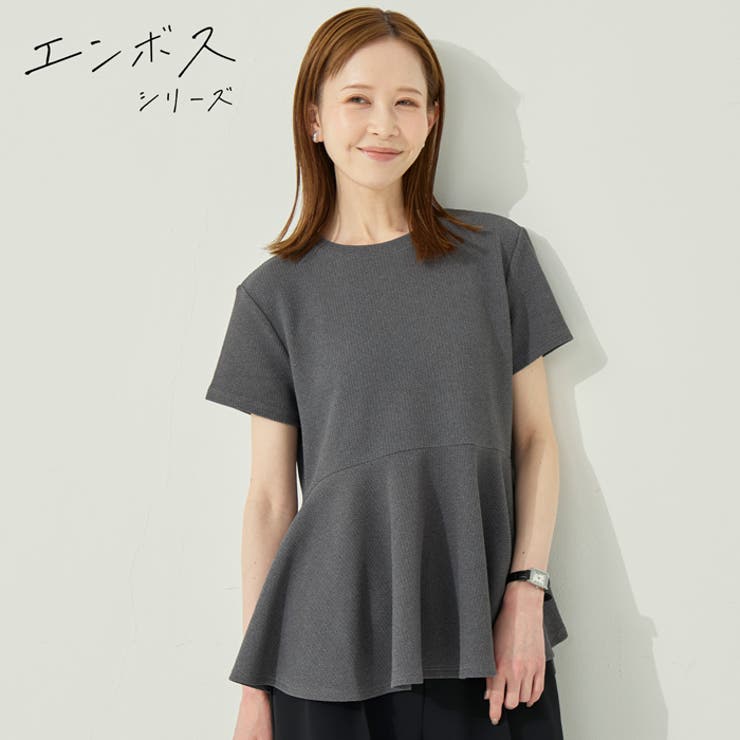 〈26ss新色登場〉エンボス切り替えフレアトップス | coca | 詳細画像1 