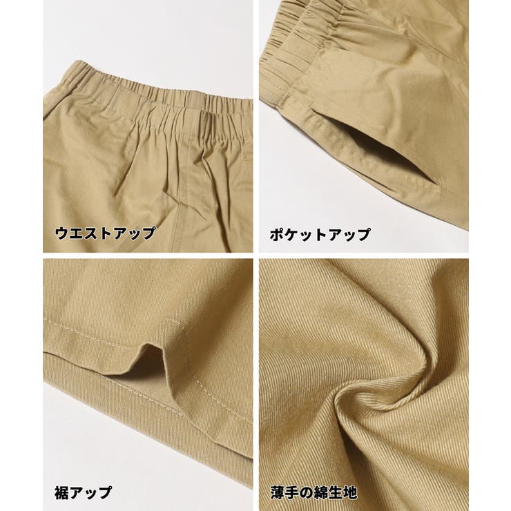 ツイルショートパンツ | coca | 詳細画像18 