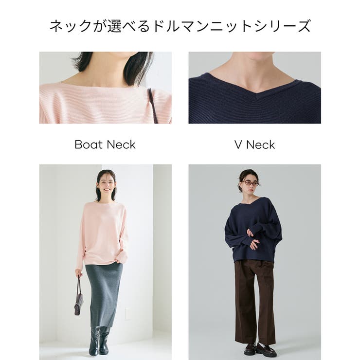 シリーズ累計79万枚突破！しっとり柔らかな素材のドルマンVネックニット | coca | 詳細画像3 