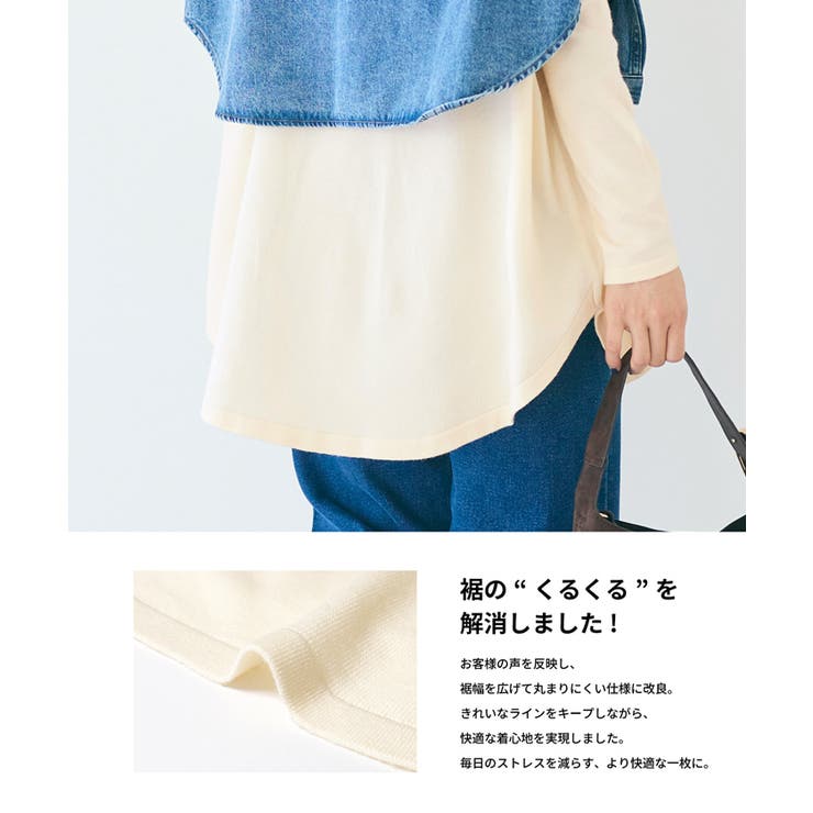 クルーネックニットチュニック | coca | 詳細画像10 