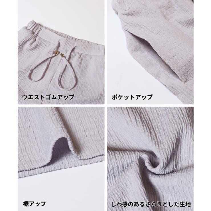 リラックス感あふれる、シボシャーリングイージーパンツ | coca | 詳細画像22 