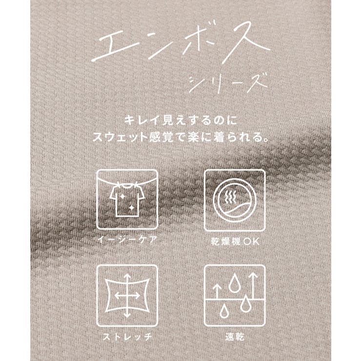 【26ss新色登場】エンボスセンターシームレギンスパンツ | coca | 詳細画像3 