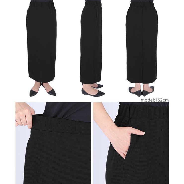 エンボスIラインスカート レディース | coca | 詳細画像22 