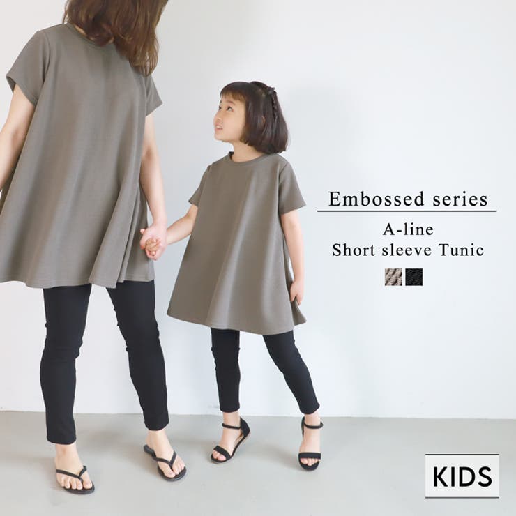 子供服 チュニック エンボス加工 品番 Pa Coca コカ のキッズファッション通販 Shoplist ショップリスト