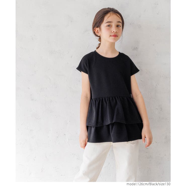 ［Black］ | キッズ エンボス二段フリルトップス | coca