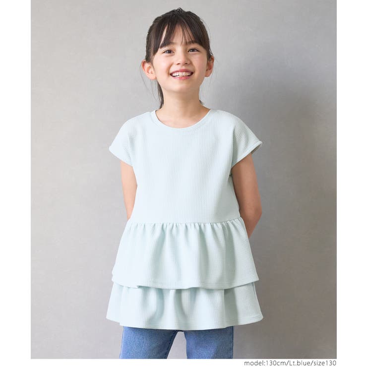 ［Lt.blue］ | キッズ エンボス二段フリルトップス | coca