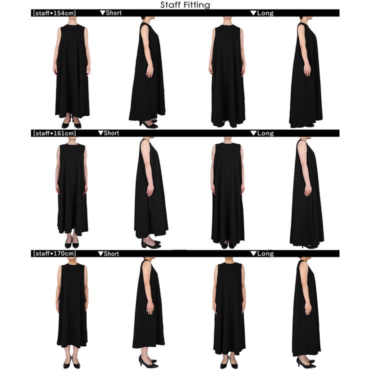 【新色追加！】エンボス加工マキシ丈ノースリーブワンピース | coca | 詳細画像25 