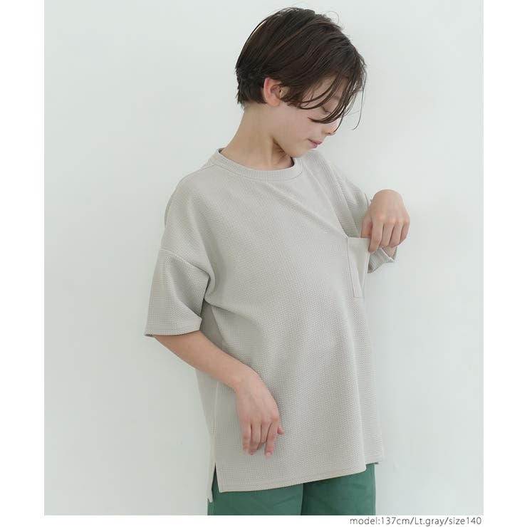 ［Lt.gray］ | キッズ エンボスポケット付きワイドシルエットプルオーバー | coca
