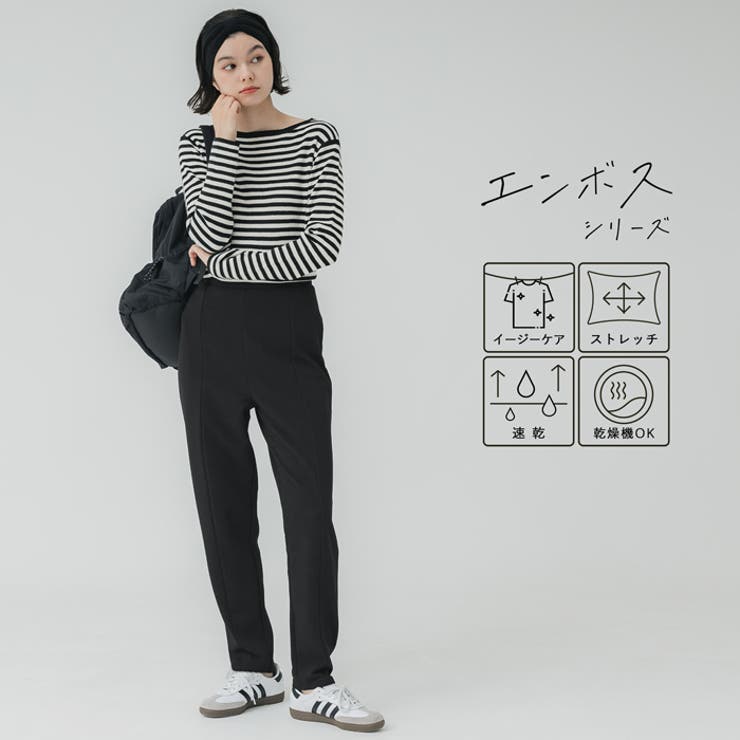 エンボスセンターシームレギンスパンツ[品番：PA000012551