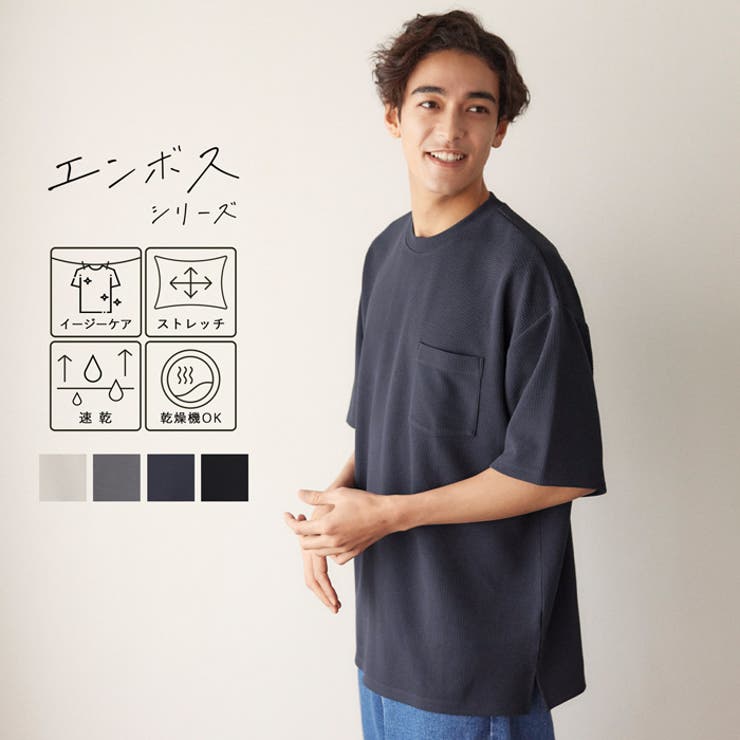 エンボスポケットTシャツ[品番：PA000012934]｜coca（コカ）のメンズ ...