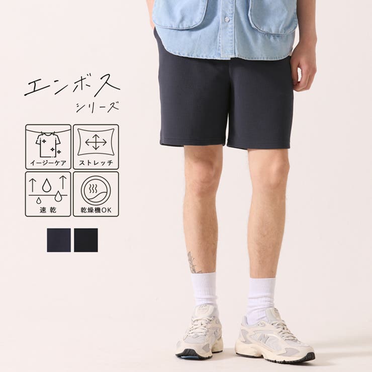 coco 中古【SALE】 アルチビオ archivio メンズ ハーフパンツ 48