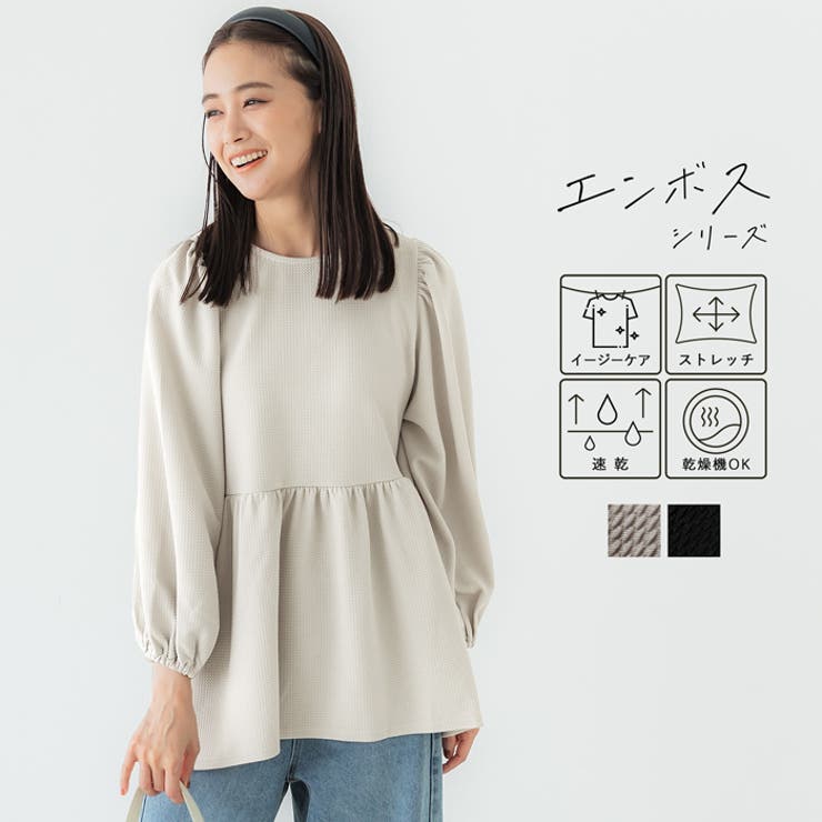 エンボスボリュームスリーブティアードプルオーバー[品番
