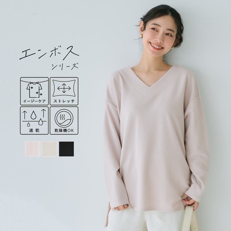 【数量は多】 エンボスVネックプルオーバー レディース[品番：PA000013810 トップス