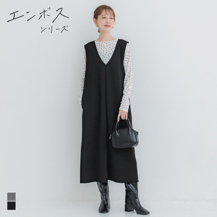 エンボスVネックワンピース | coca | 詳細画像1 