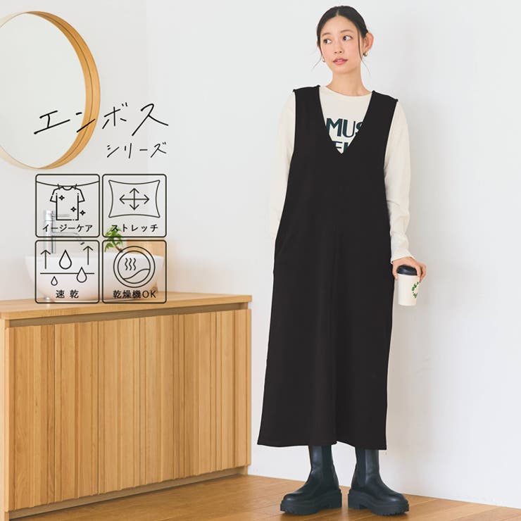 エンボスVネックワンピース | coca | 詳細画像1 