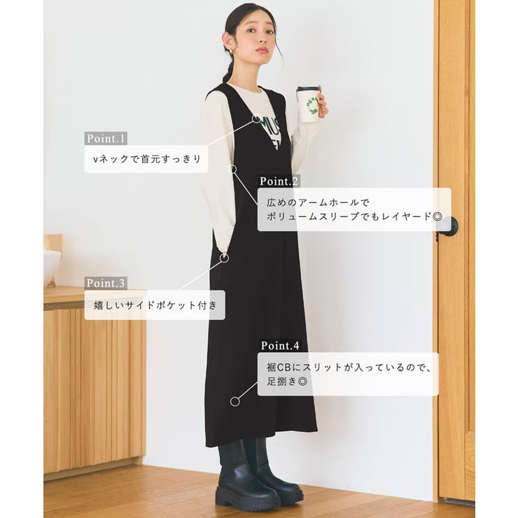 エンボスVネックワンピース | coca | 詳細画像7 