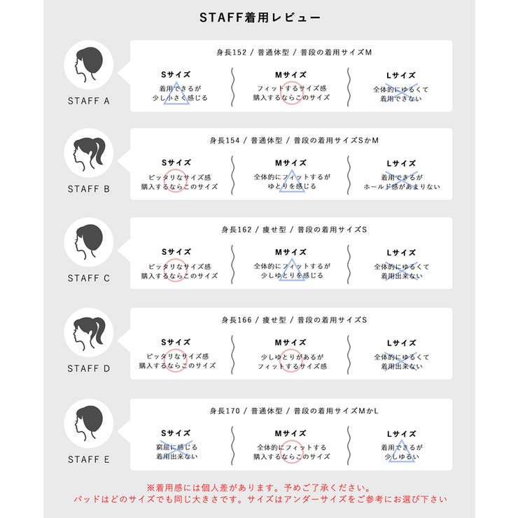 OUT BRA カップ付きノースリーブトップス | coca | 詳細画像14 