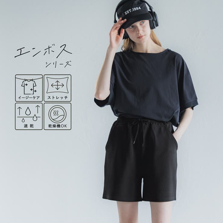 エンボスショートパンツ[品番：PA000014517]｜coca（コカ）のレディースファッション通販｜SHOPLIST（ショップリスト）