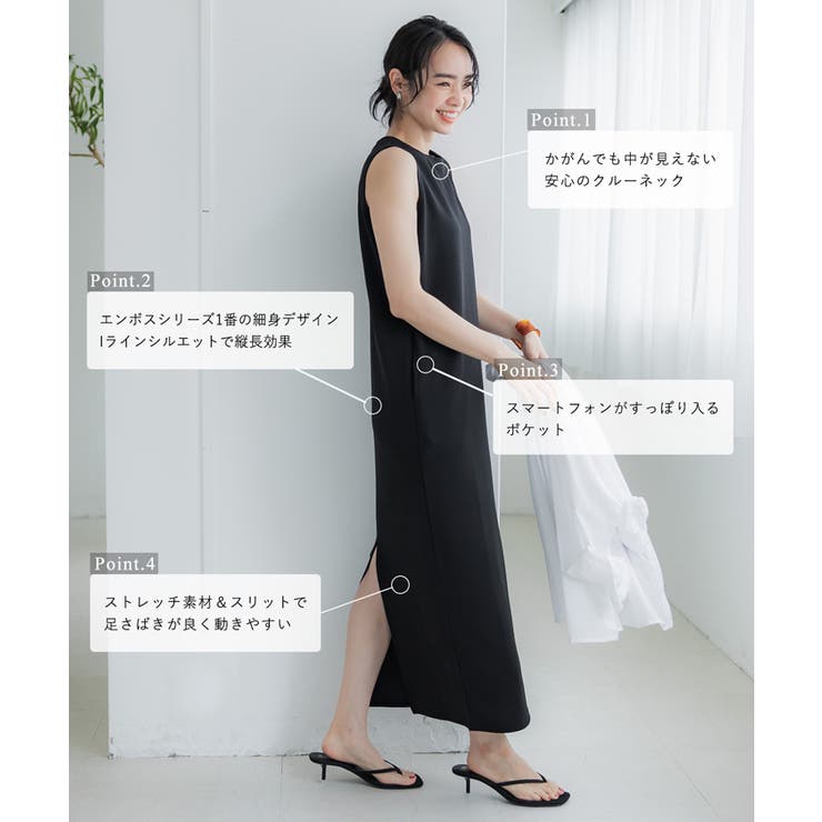 エンボスIラインバックスリットワンピース[品番：PA000014519]｜coca