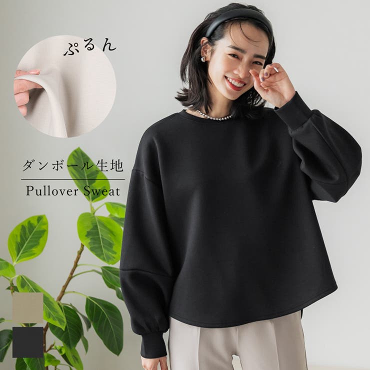 100％品質 ダンボールニットテールカットトップス[品番：PA000014995 ジャージ