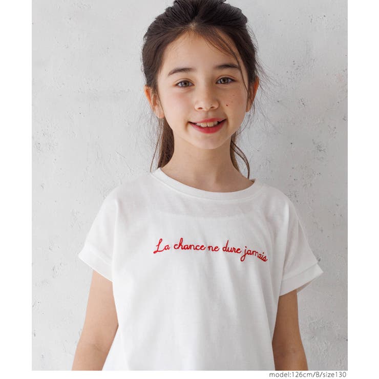 キッズ 親子お揃い刺繍フレンチスリーブTシャツ