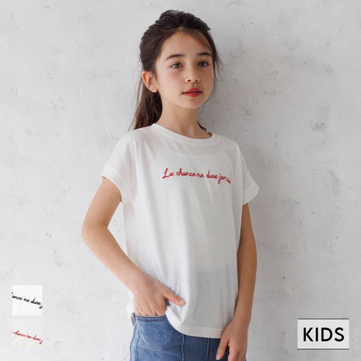 キッズ 親子お揃い刺繍フレンチスリーブTシャツ