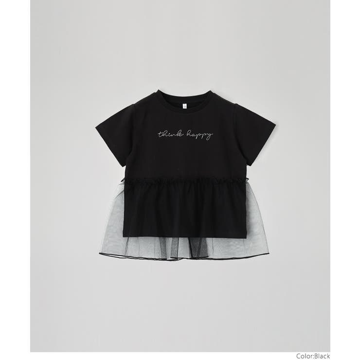 コムデギャルソン チュール ドッキング カットソー　Tシャツ コムデギャルソン チュール ドッキング カットソー Tシャツ