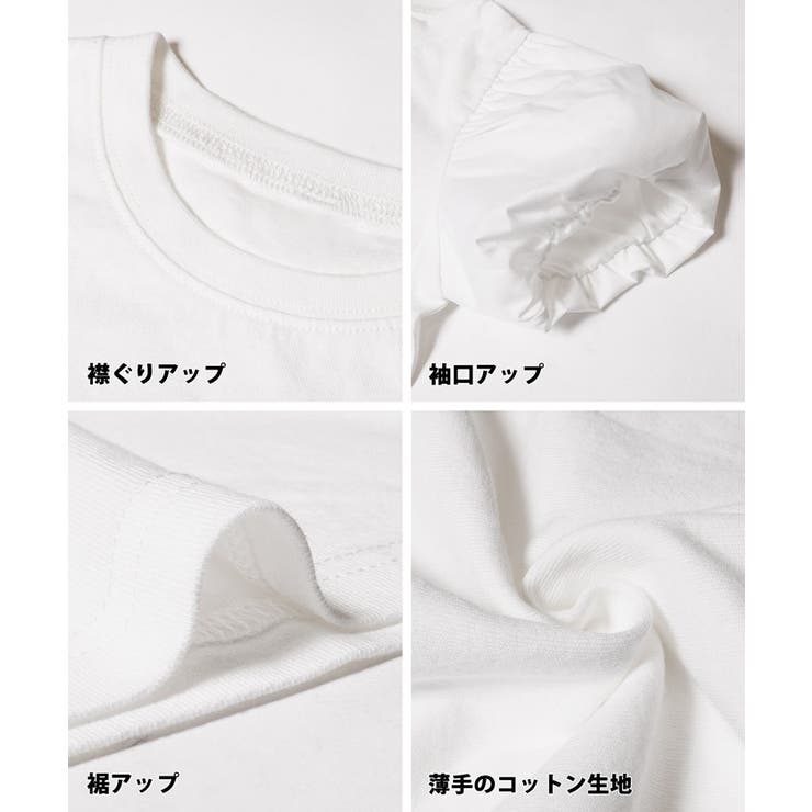 パフスリーブロゴトップス キッズ | coca | 詳細画像15 