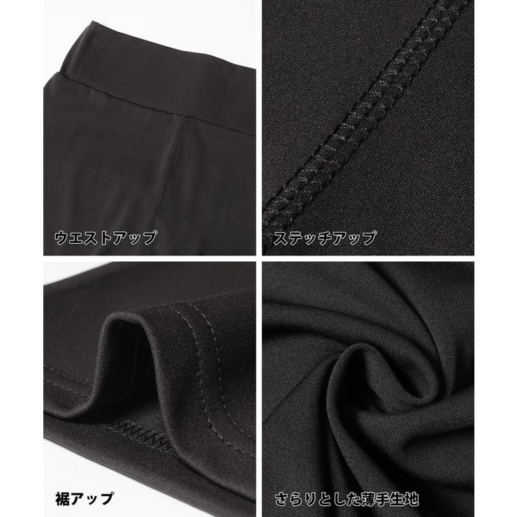 サイクリングパンツ | coca | 詳細画像10 