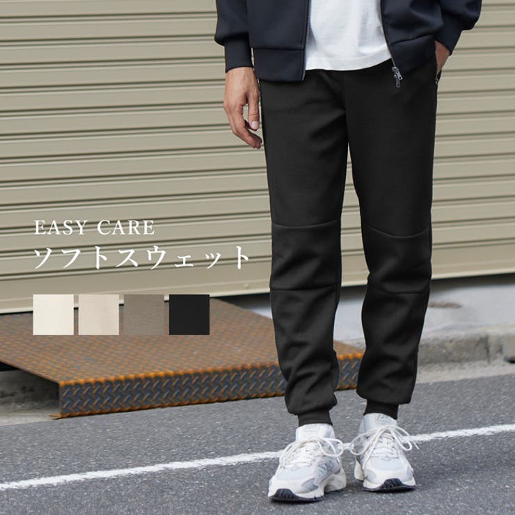 ソフトスウェットニットテックジョガーパンツ メンズ[品番 ソフトスウェットニットテックジョガーパンツ メンズ[品番