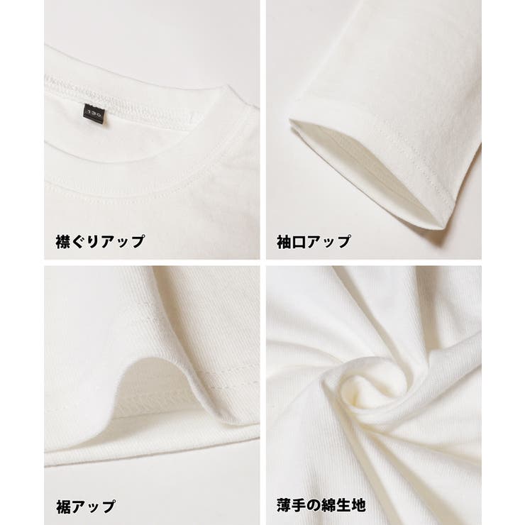 カレッジロゴビッグ長袖Tシャツ ボーイズ キッズ | coca | 詳細画像15 