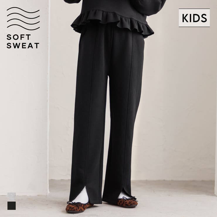 ソフトスウェットスリットパンツ | coca | 詳細画像1 