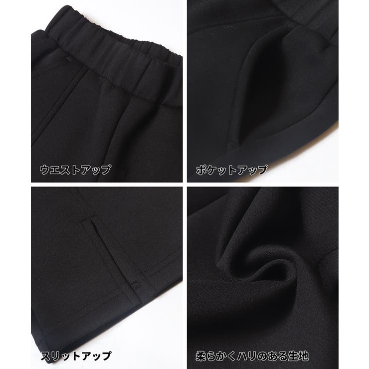 ソフトスウェットスリットパンツ | coca | 詳細画像14 