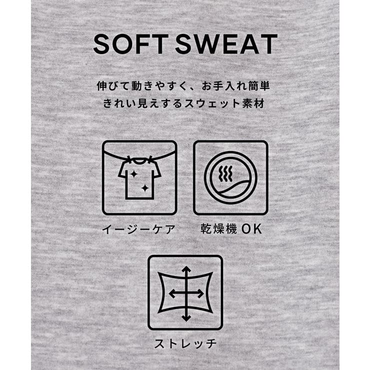 ソフトスウェットスリットパンツ | coca | 詳細画像2 