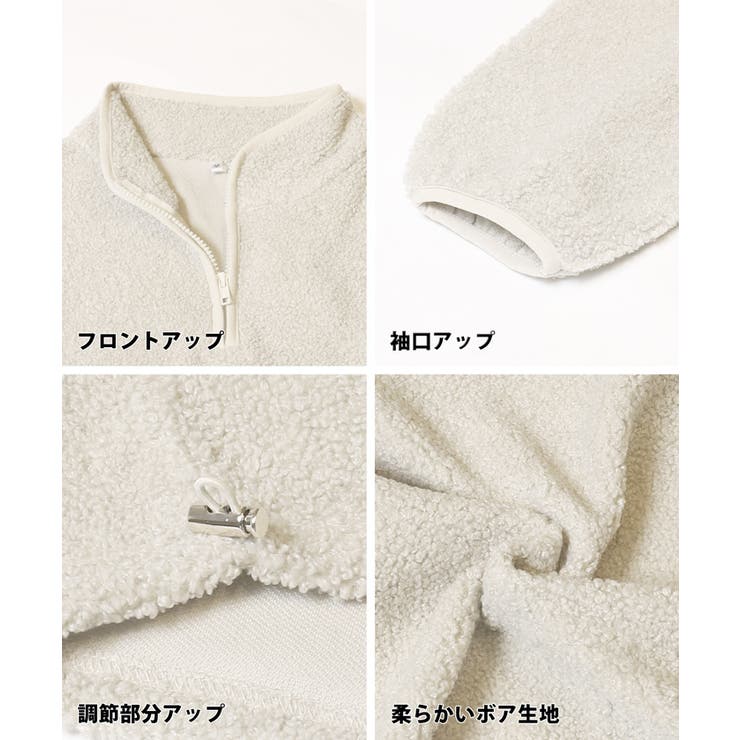 ボアイージーアノラック[品番：PA000016645]｜coca（コカ）の