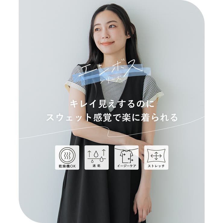 エンボスVネックノースリーブワンピース レディース | coca | 詳細画像3 
