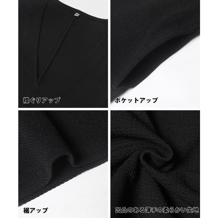 エンボスVネックノースリーブワンピース | coca | 詳細画像16 