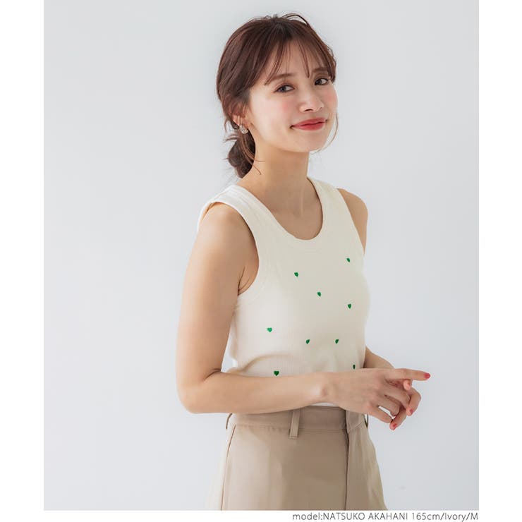 外で着られるブラトップス OUT BRAカップ付ハート刺繍タンクトップ | coca | 詳細画像16