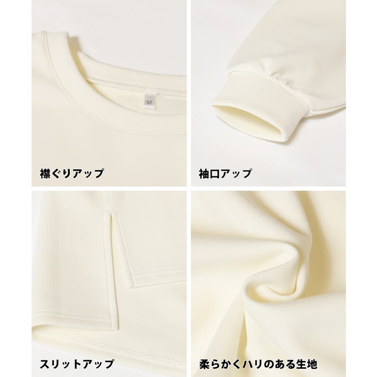 ソフトスウェットビッグサイズトップス レディース | coca | 詳細画像25 