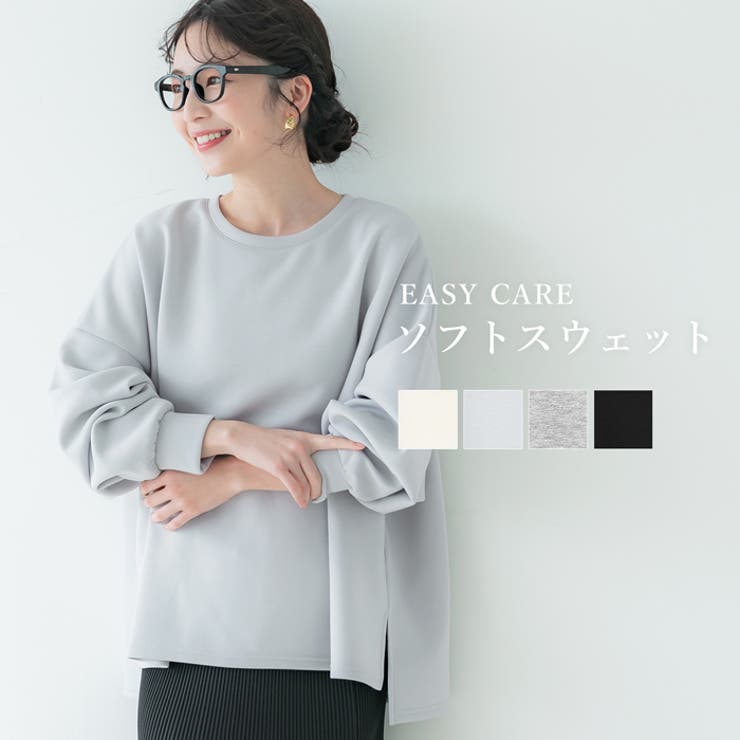 uricca 「週末限定！1743円 クーポンで」 スウェット トレーナー