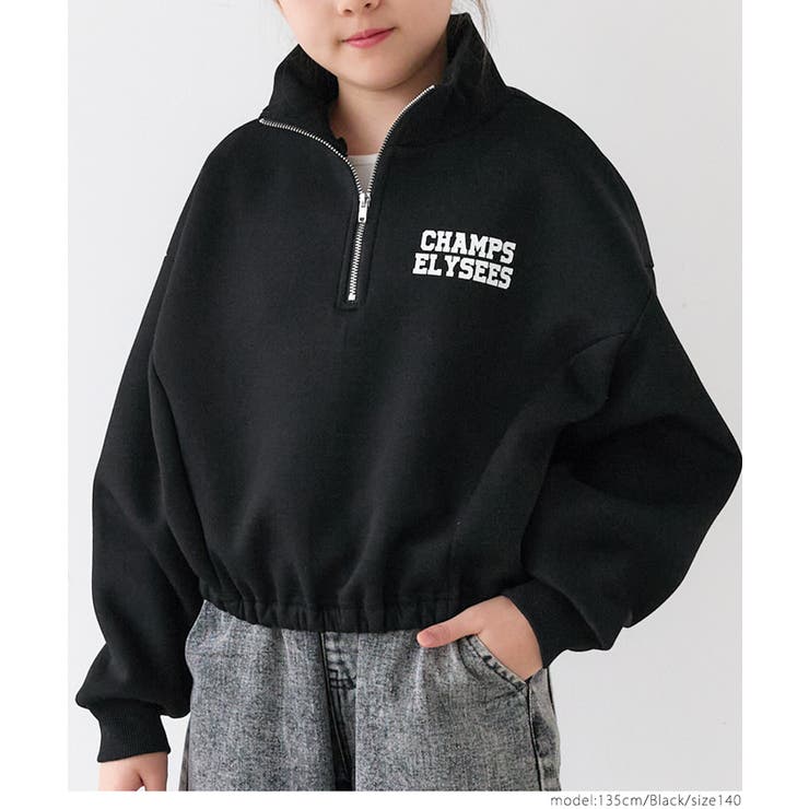 ソフトスウェットハーフジッププルオーパー キッズ[品番：PA000016734