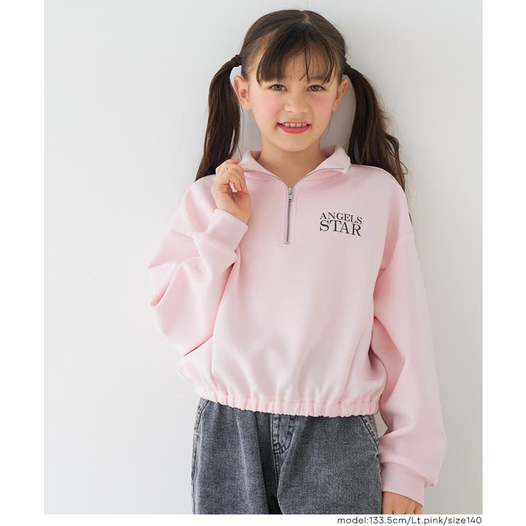 ソフトスウェットハーフジッププルオーパー[品番：PA000016734]｜coca